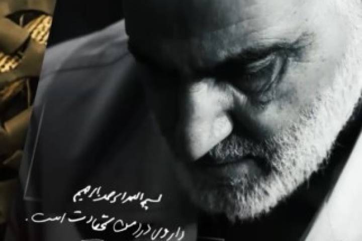 استوري موشن ” الشهادة هي دواء لألمي “