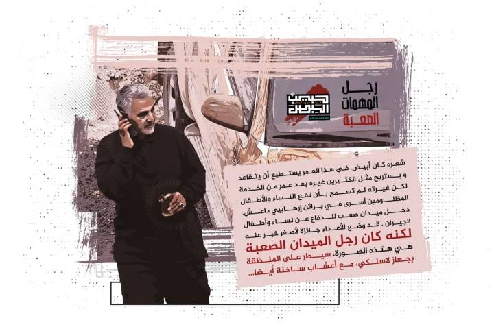  ” رجل المهمات الصعبة ” ﻿