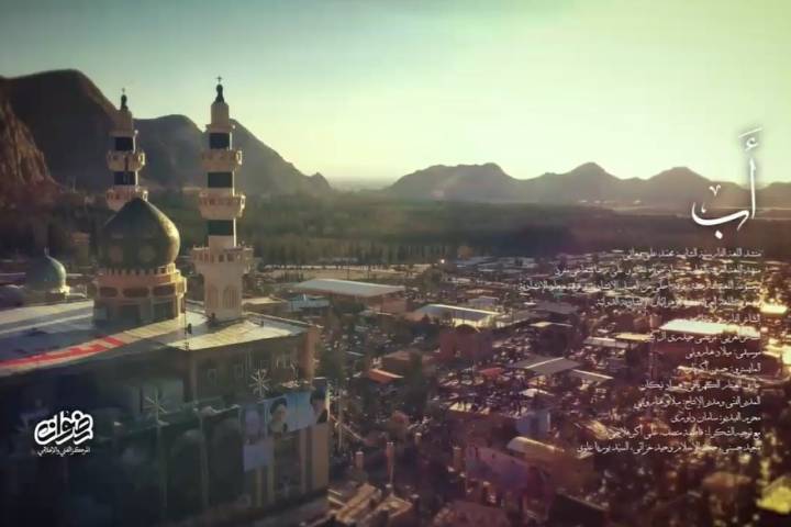  فيديو كليب ” أب”