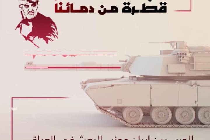  فيديو كاسيت ” سنبقى حتى آخر قطرة من دمائنا “