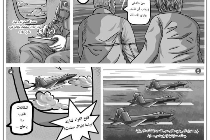  قصص المصورة ” صلاة الشكر عند نقطة الصفر الحدودية “