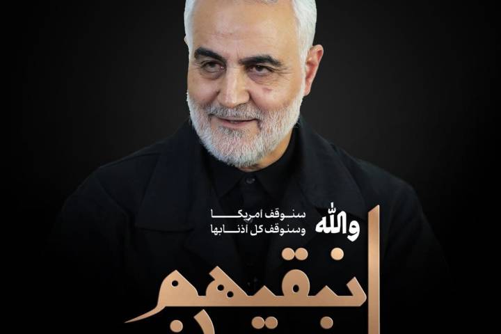 مجموعة بوسترات  والله لن نبقيهم -1