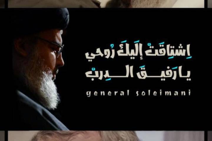  ” اشتاقت اليك روحي يا رفيق الدرب “