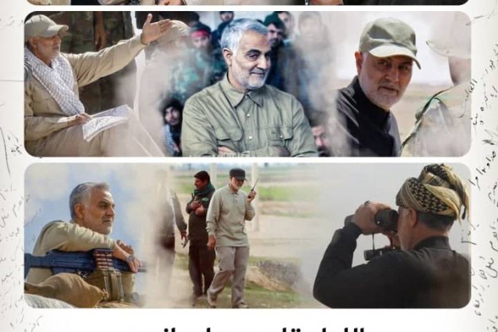  ” رأي الحاج قاسم في إدارة الشؤون “