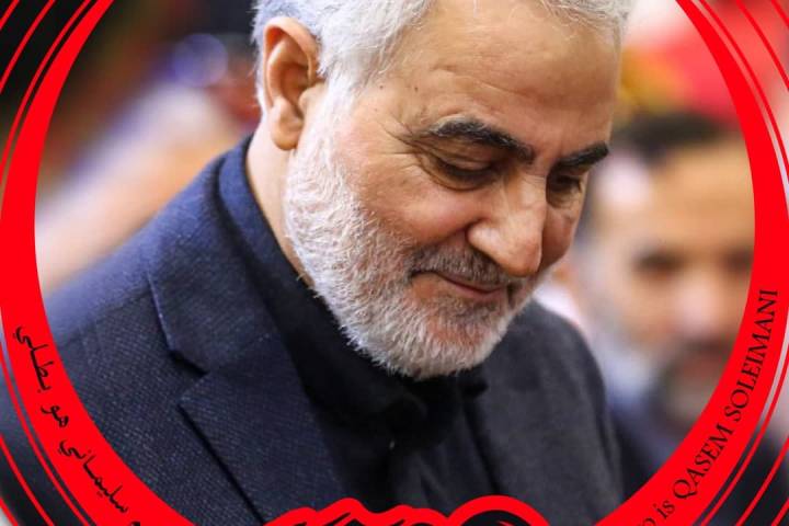 مجموعة بوسترات ” حاج قاسم سليماني هو بطلي “