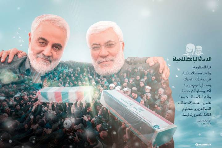  ” الدماءُ الباعثة للحياة “