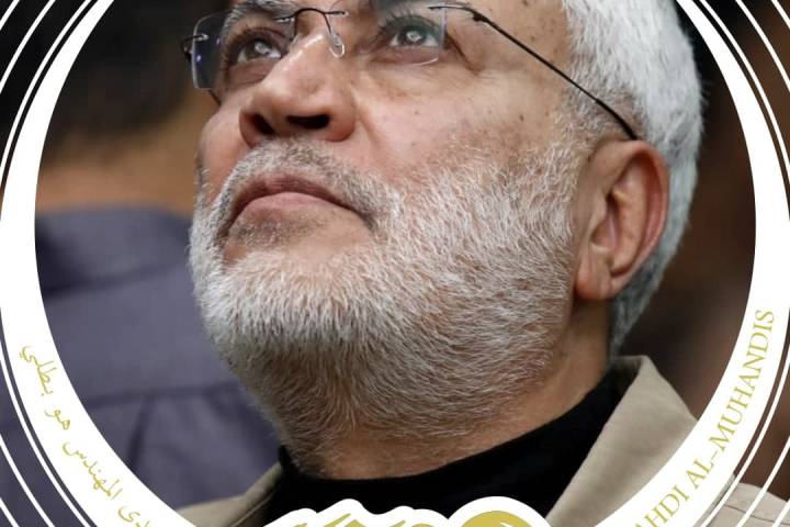 مجموعة بوسترات ” حاج أبو مهدي المهندس هو بطلي “