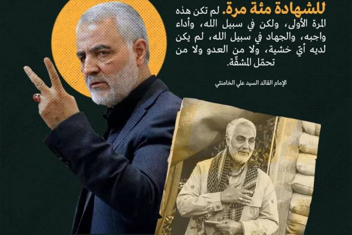  ” لا يأبه بالمخاطر في طريق الجهاد “