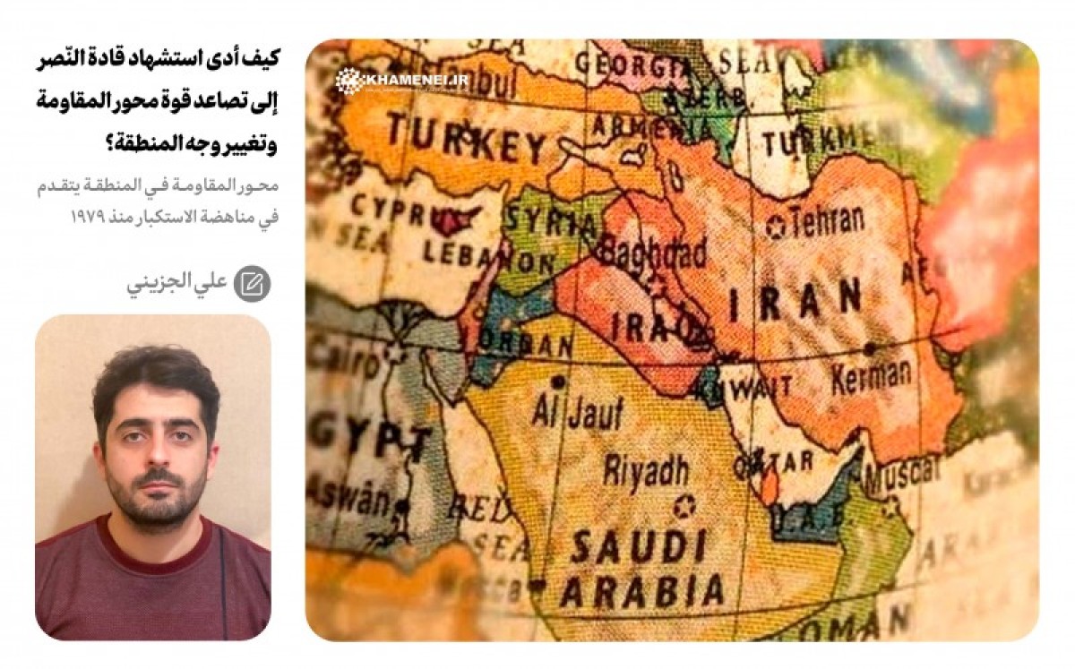  ” كيف أدى استشهاد قادة النّصر إلى تصاعد قوة محور المقاومة وتغيير وجه المنطقة؟ “