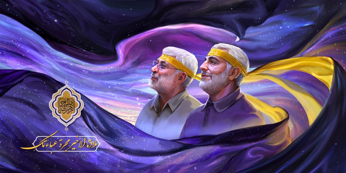  ” ملجأنا الزهراء “