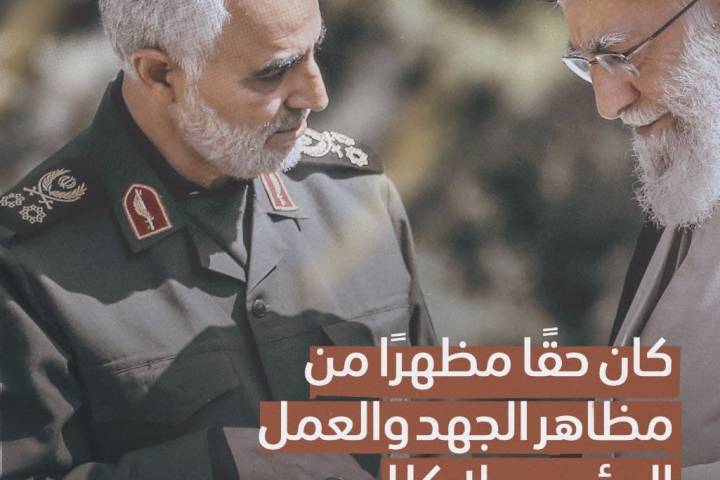  ; مظهراً للجهد والعمل