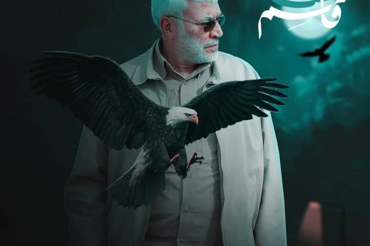  ” رجل المطار “