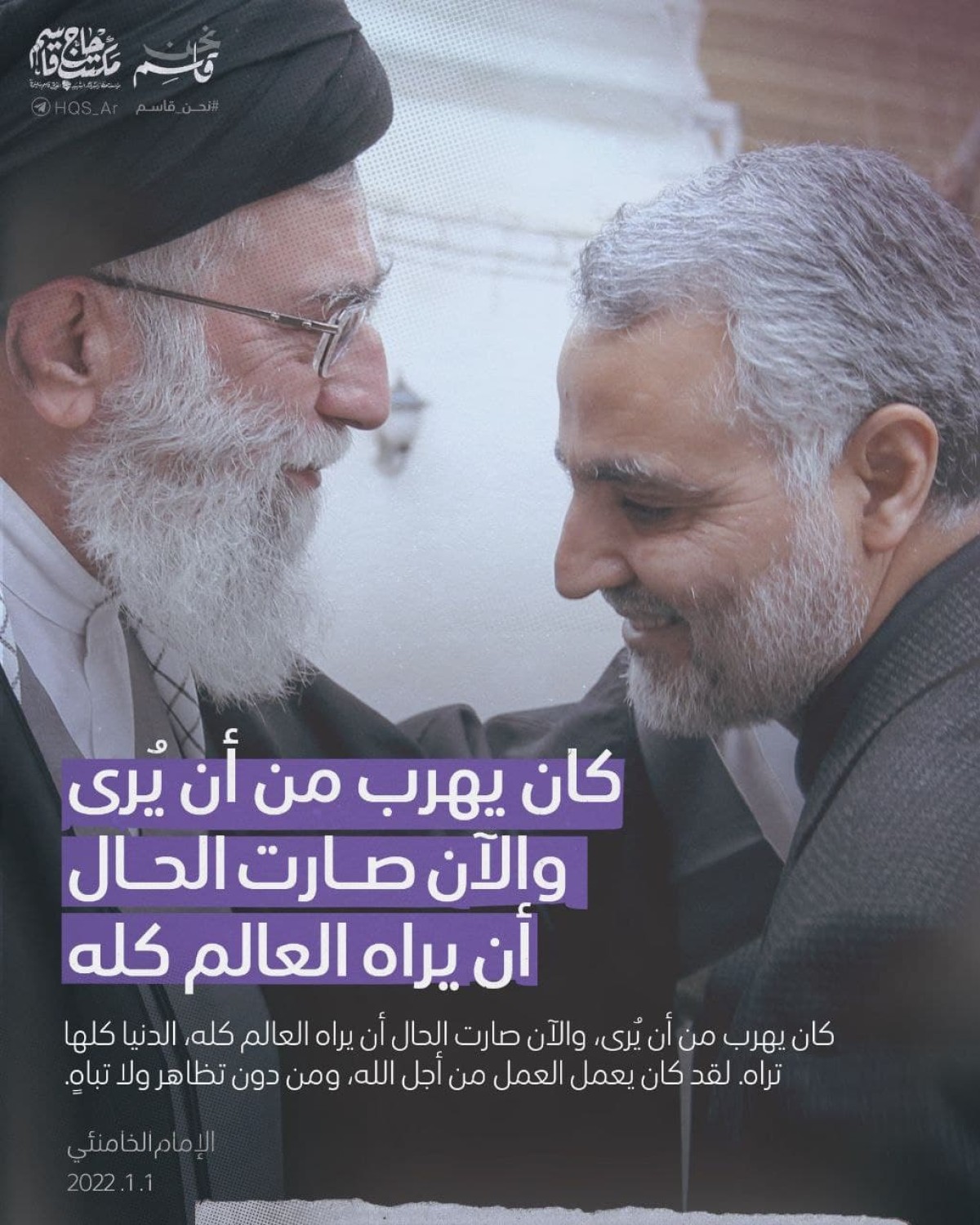  ” كان يهرب من أن يُرى “