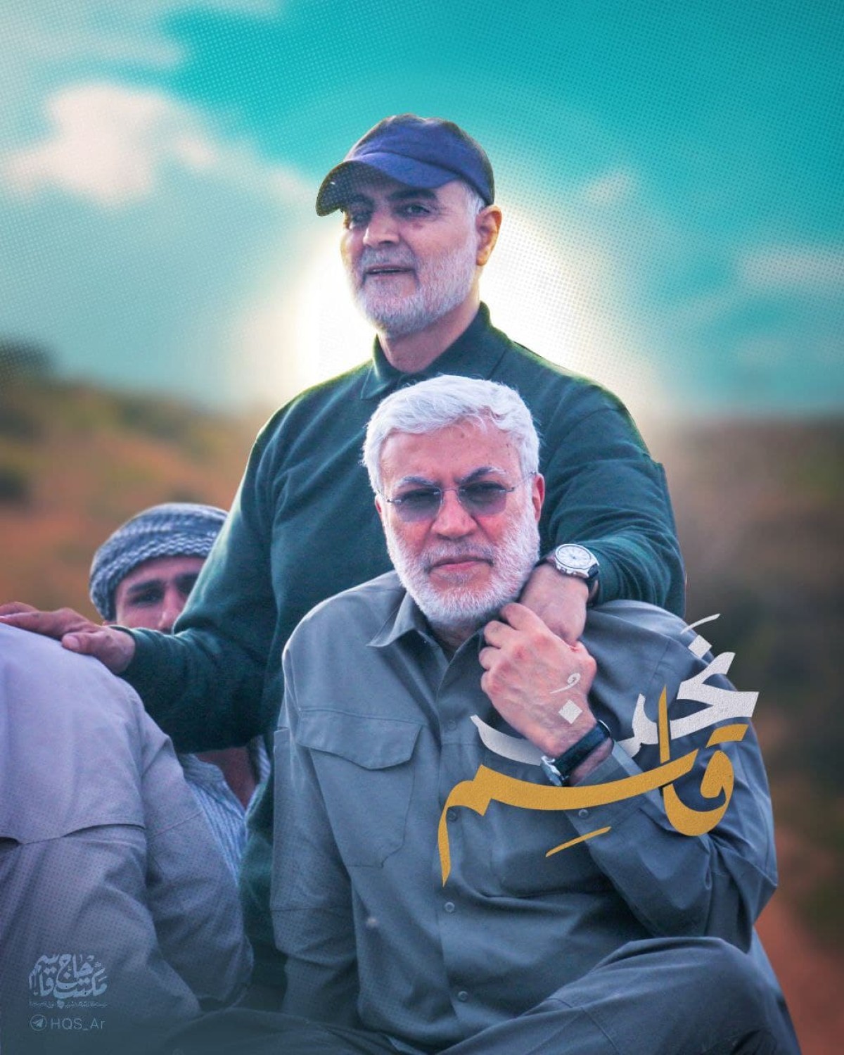  ” رفاق الجهاد “