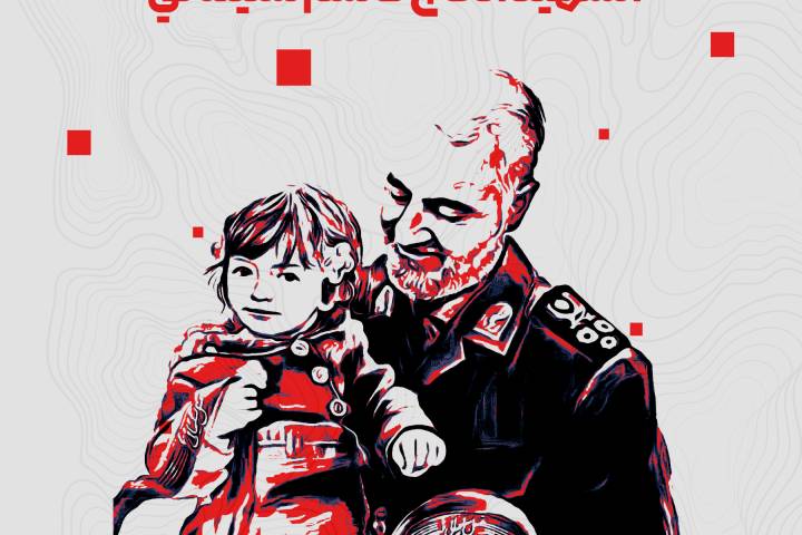  ” القيادة “