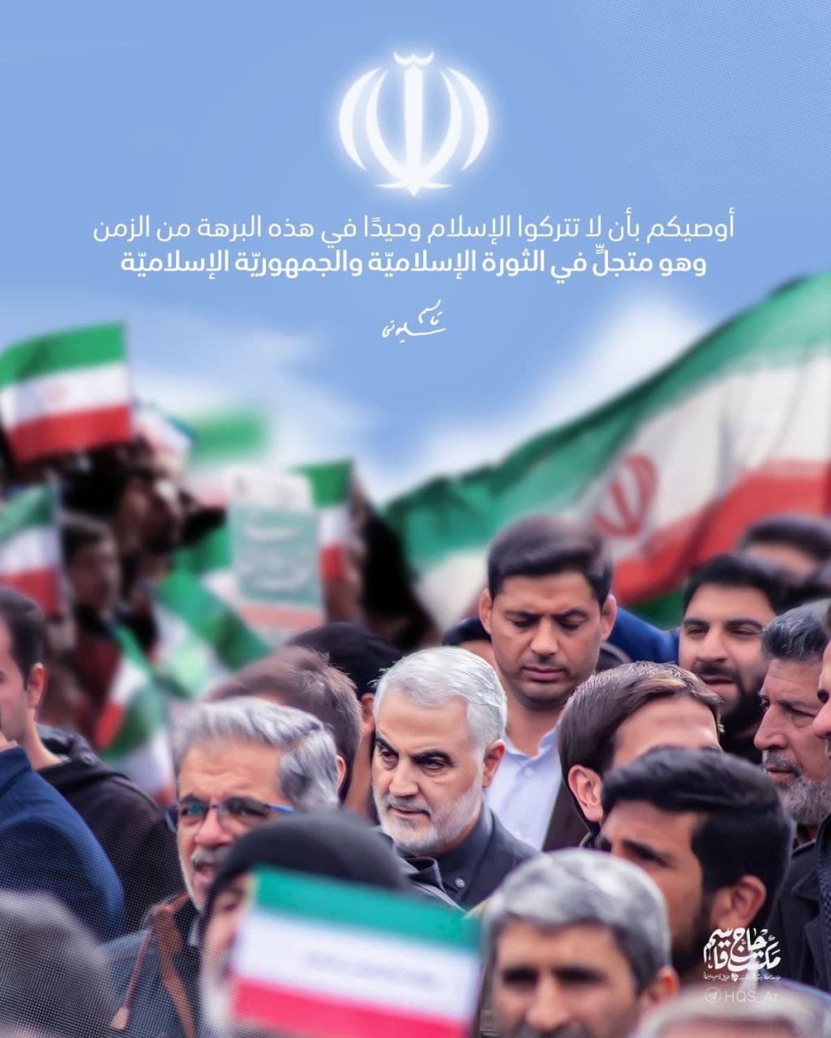  ” أوصيكم بأن لا تتركوا الإسلام وحيدًا “