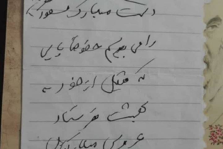  روایت یکی از فرماندهان جبهه مقاومت از نامه حاج‌قاسم به جانباز مدافع حرمی که پای خود را در مقابله با داعش از دست داده بود…