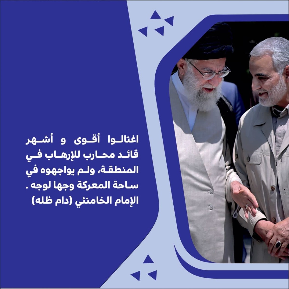  ” أقوى و أشهر قائد محارب للإرهاب في المنطقة “