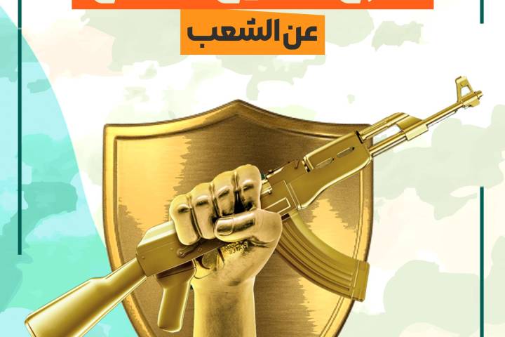  ” الحرس الثوري إيراني “