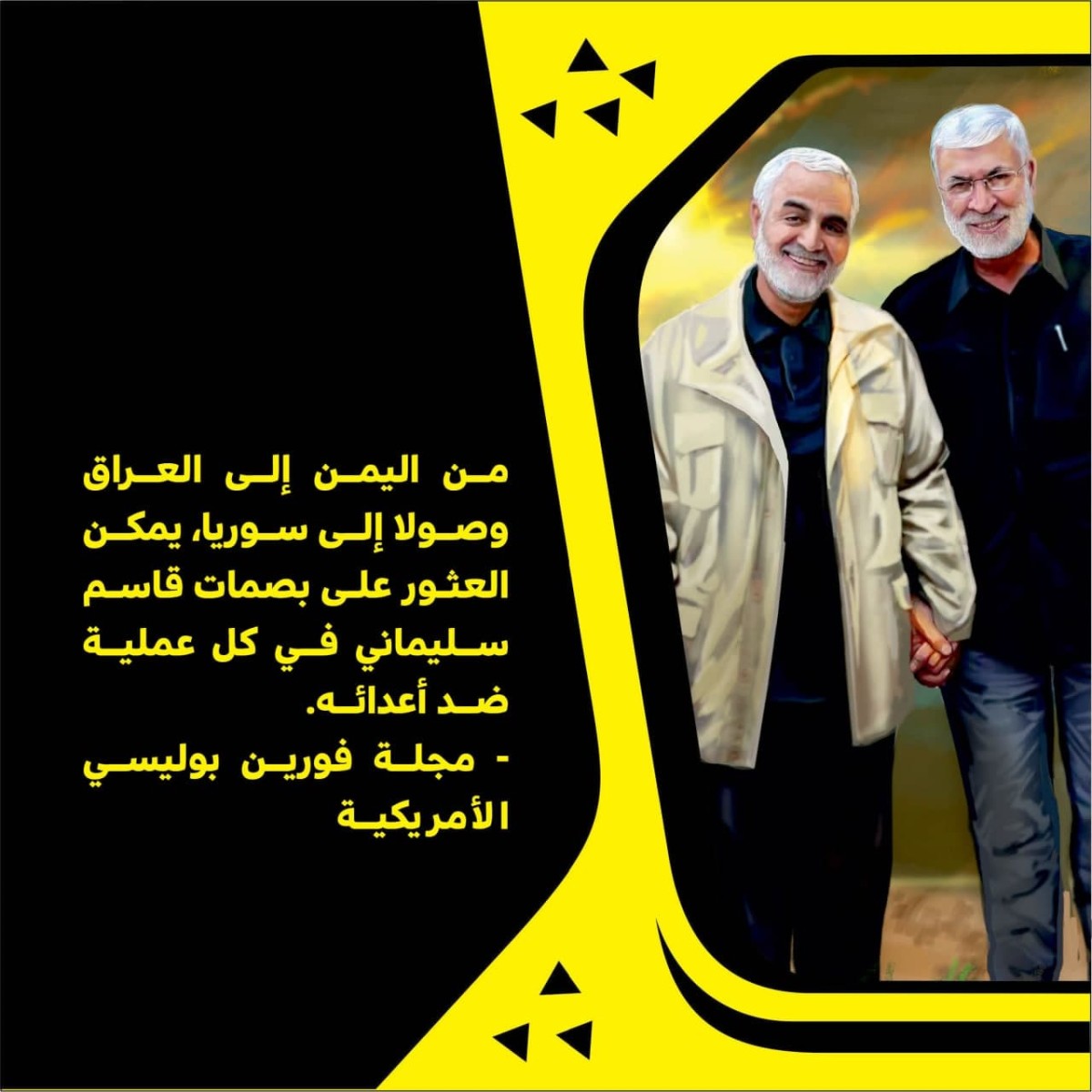  ” بصمات قاسم سليماني في كل عملية “