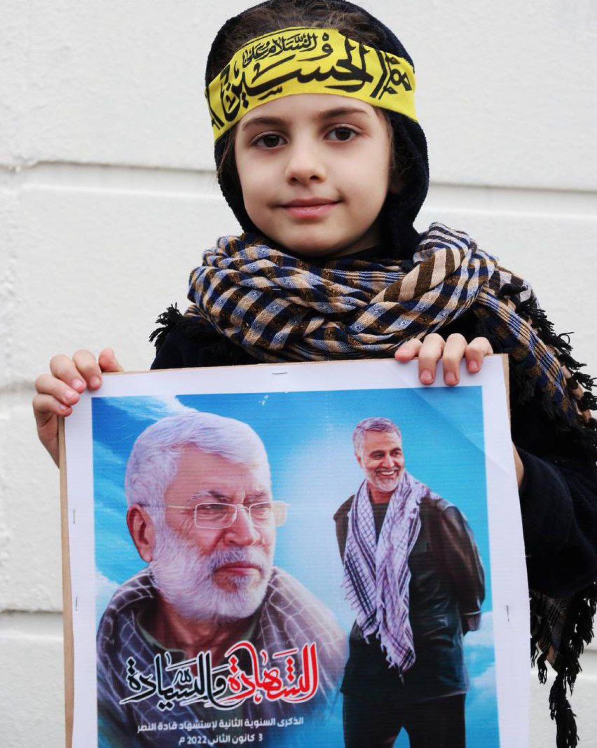  Martyrs of Soleimani and Abu Mahdi al-Muhandis