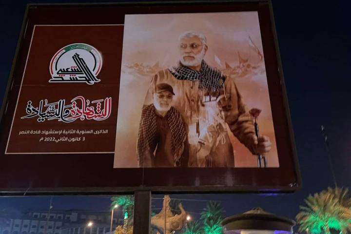  Martyr Abu Mahdi al-Muhandis