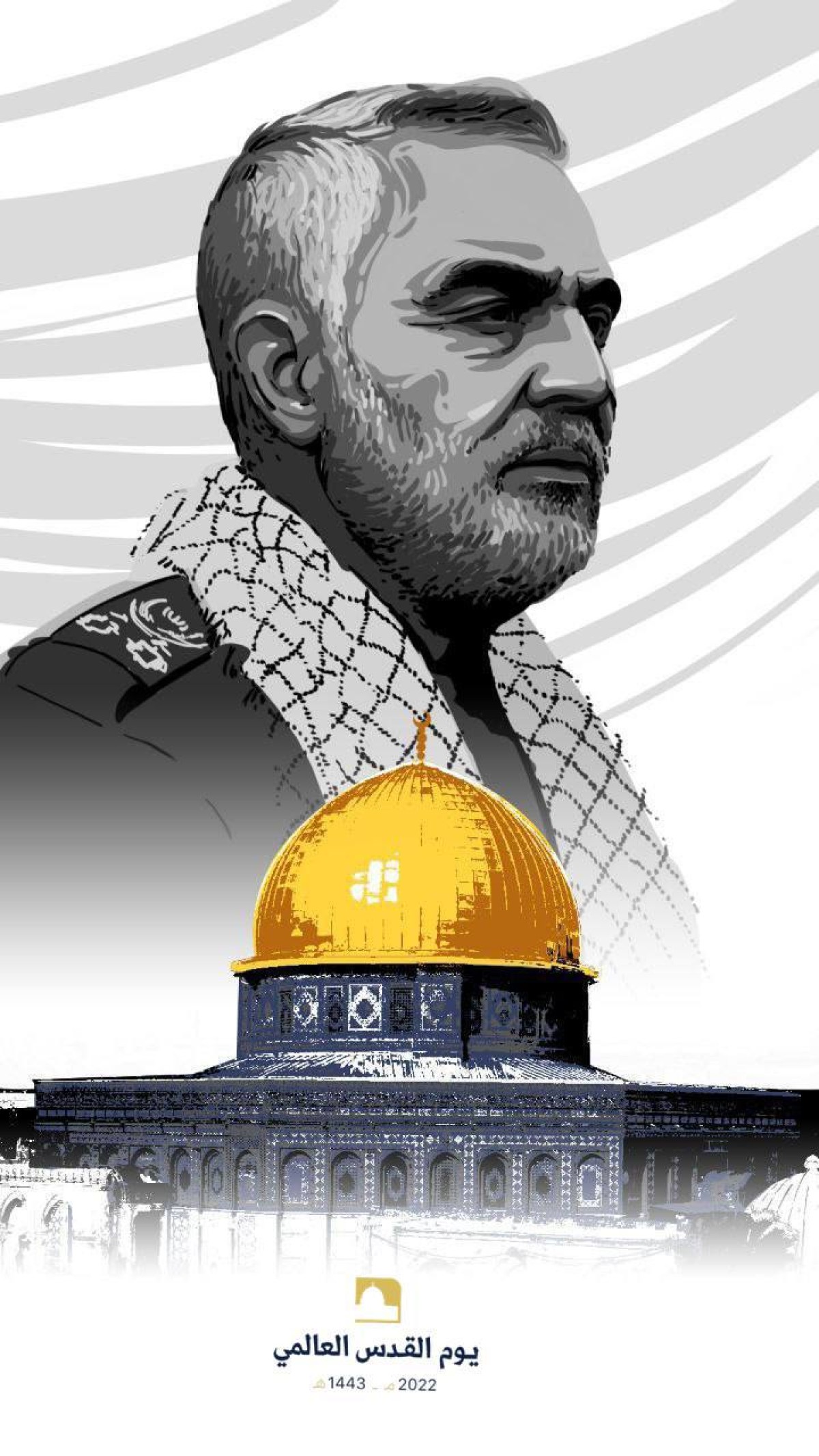  ” يوم القدس العالمي 2022 مـ – 1443هـ “