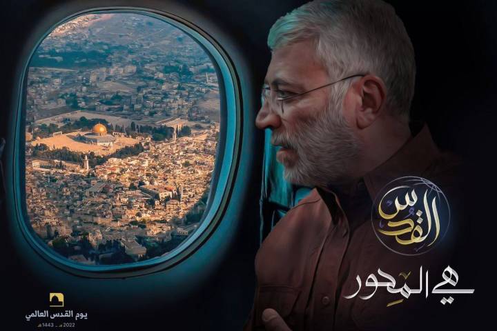  ” الشهيد أبومهدي ويوم القدس العالمي “