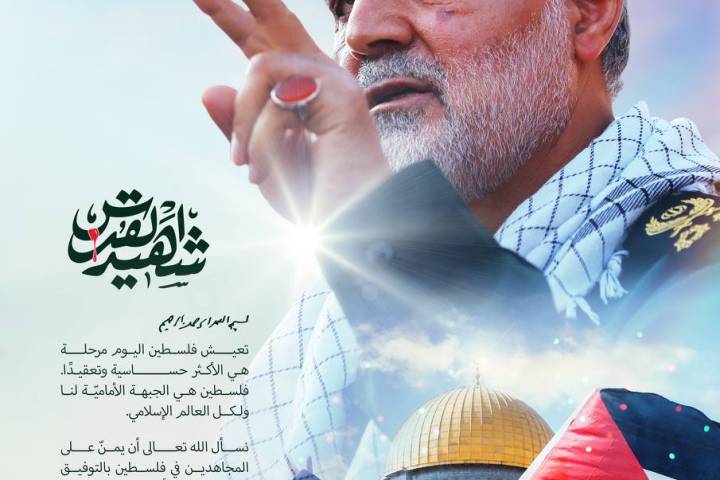  ” فلسطين هي الجبهة الأمامية لنا ولكل العالم الإسلامي “
