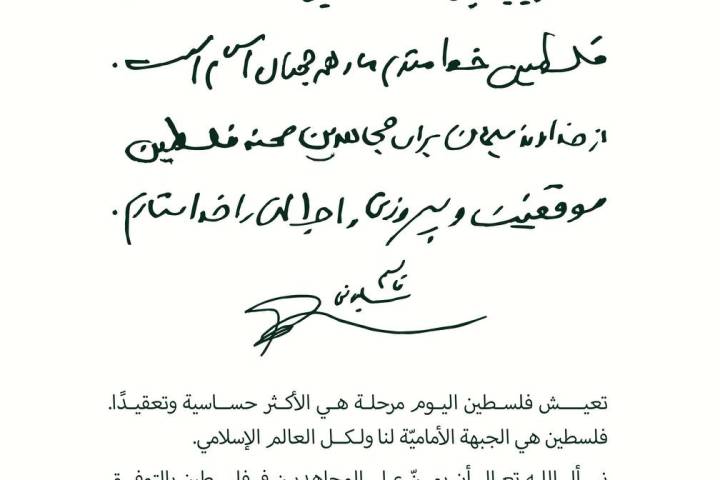  ” بمناسبة يوم القدس العالميّ “