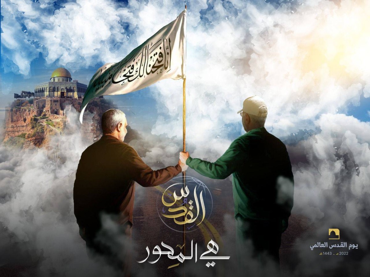  ” القدسُ بوصلةُ المقاومين “