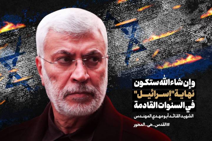  نهاية ” إسرائيل “