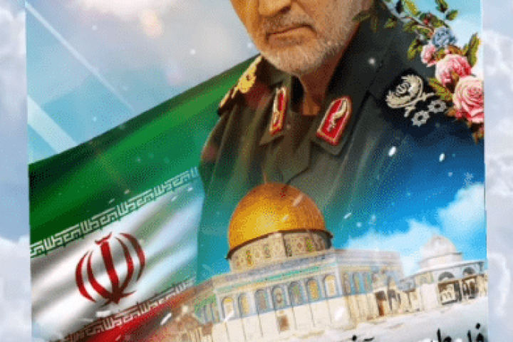 قدس را هدف داریم…