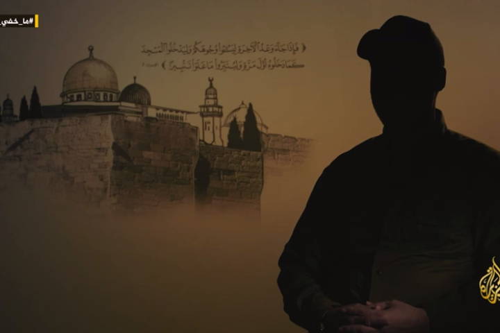  رونمایی قسام از اتاق امنیتی مشترک با محور مقاومت