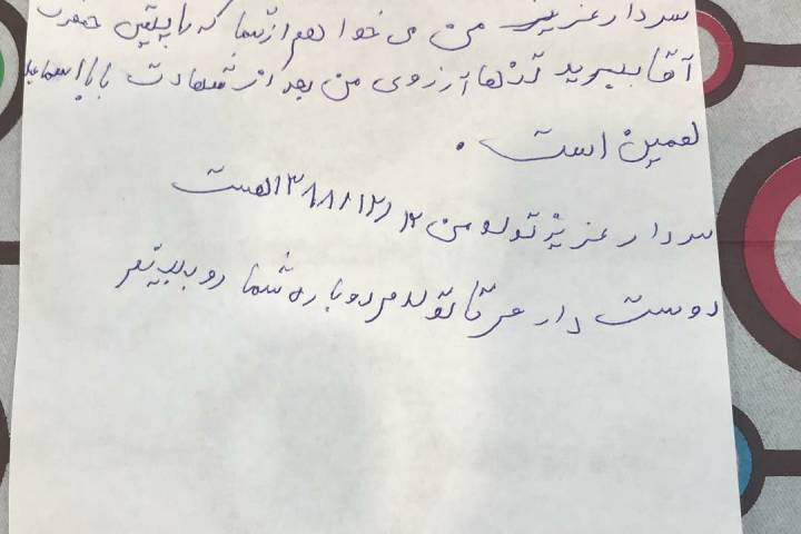   نرگس خانزداه،دخترشهید اسماعیل خانزاده شهید مدافع حرم