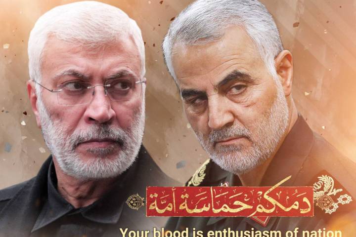  ” دمكم حماسة أمة “