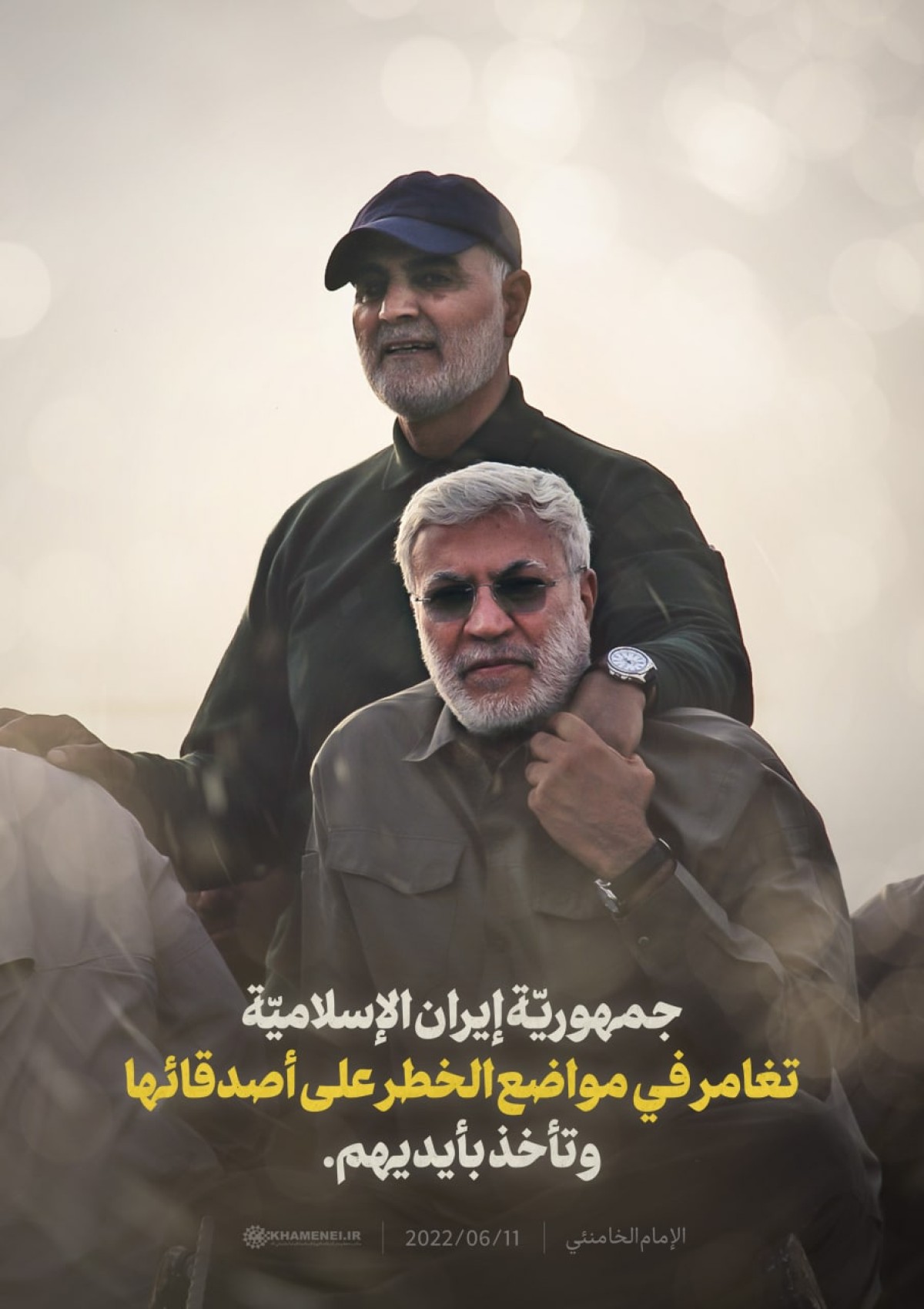  ” عيد الحشد “
