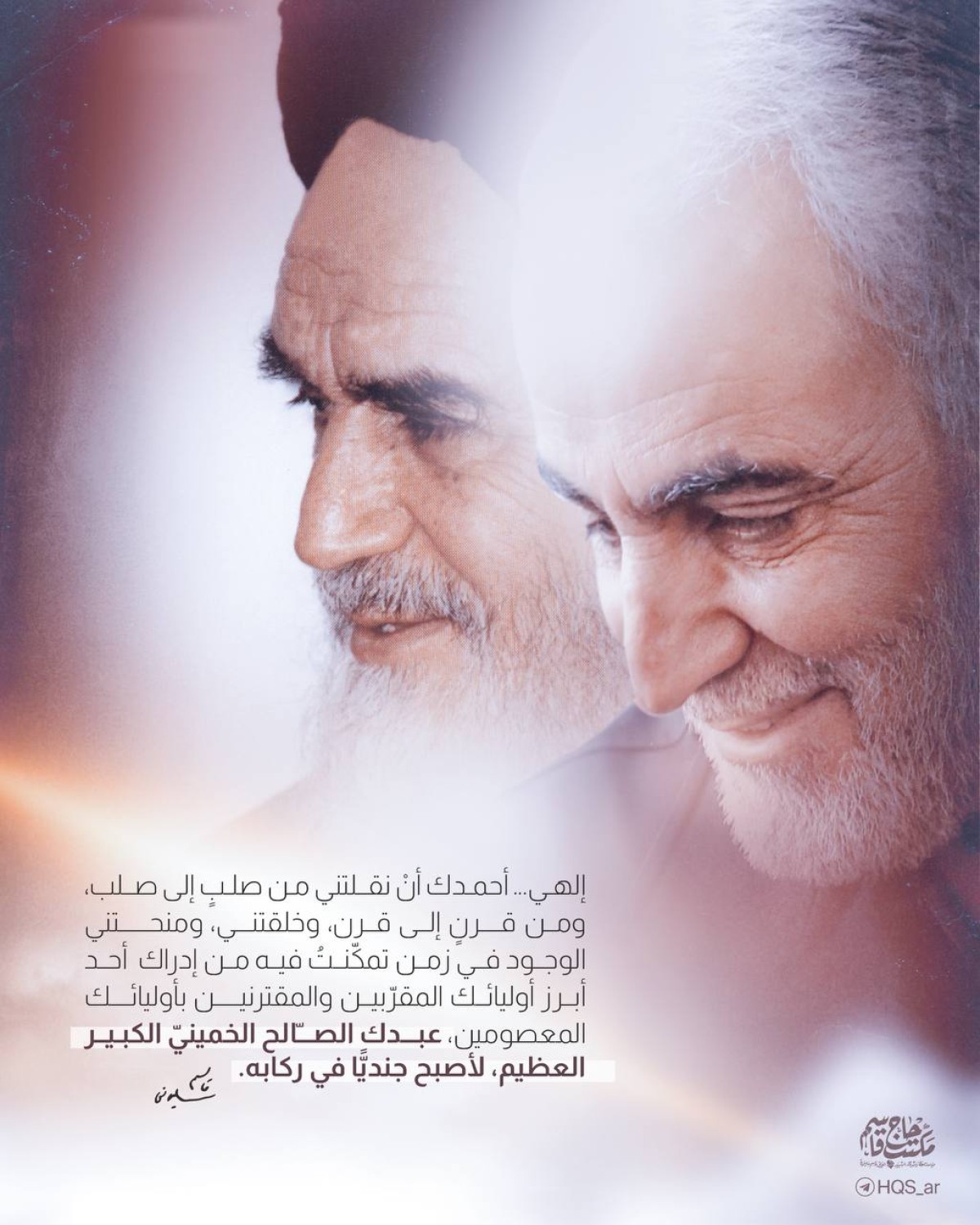  ” من وصية سيد شهداء المحور الحاج قاسم -رض- “