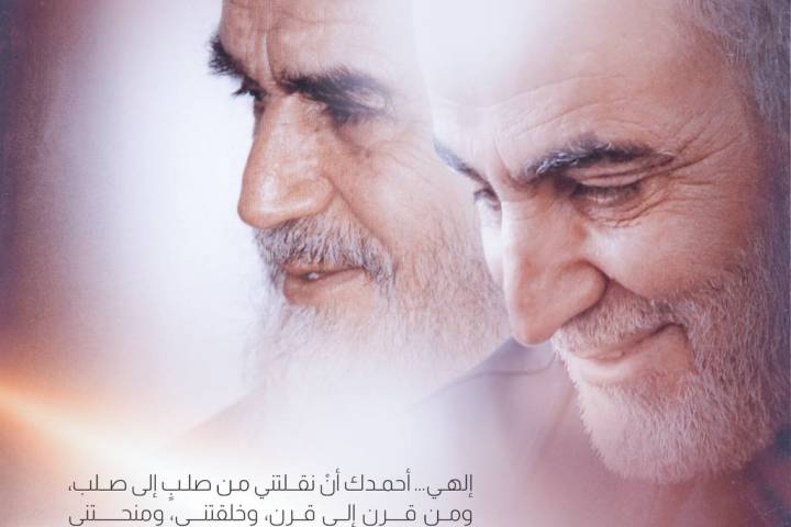  ” من وصية سيد شهداء المحور الحاج قاسم -رض- “