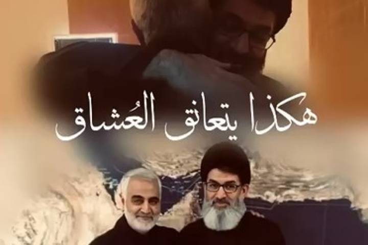  استوري موشن ” هكذا يتعانق العشاق “