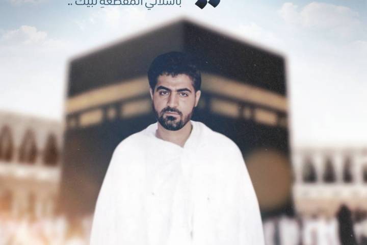  ” لبَّيْكَ بأشلائيَ المُقطَّعَةِ .. لبَّيْك “