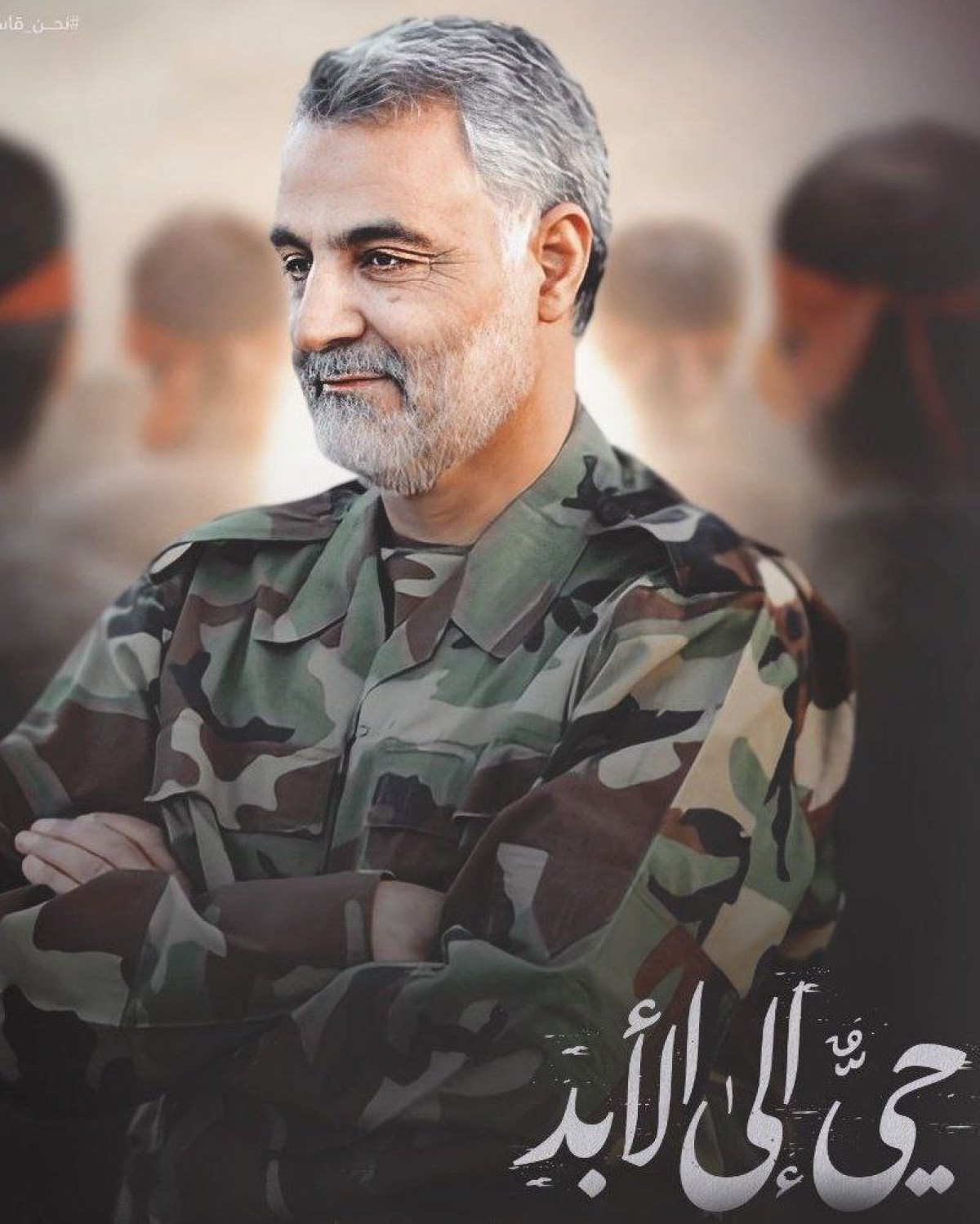  ” حيٌّ إلى الأبَد “