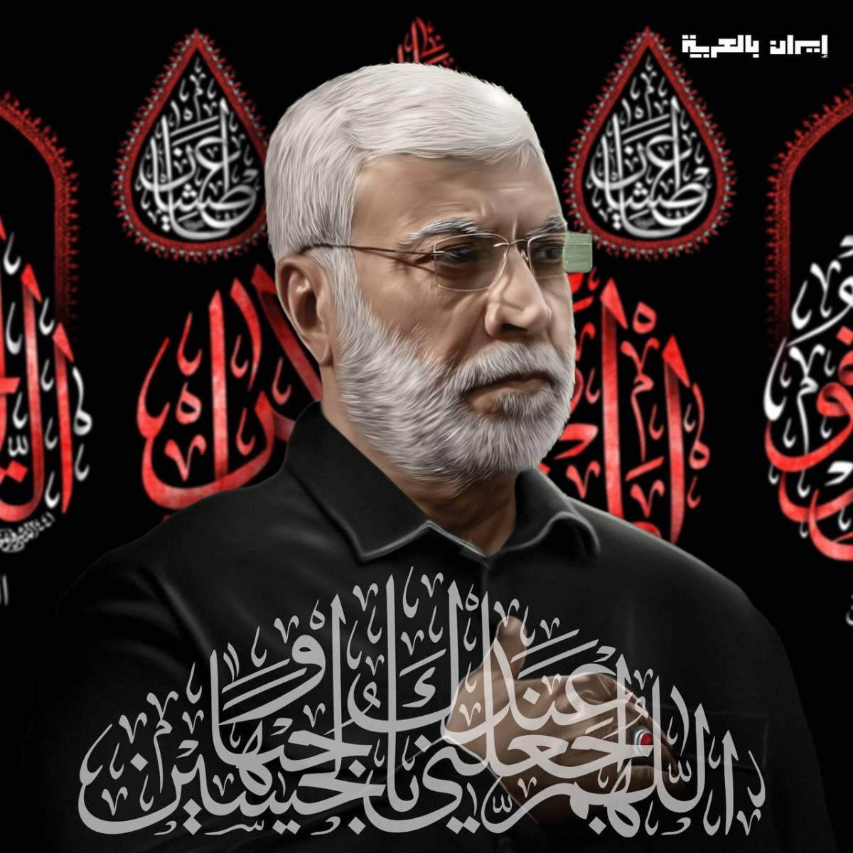  ” اللهمّ اجْعَلْني عِنْدَكَ وَجِيهاً بِالحُسَيْن “