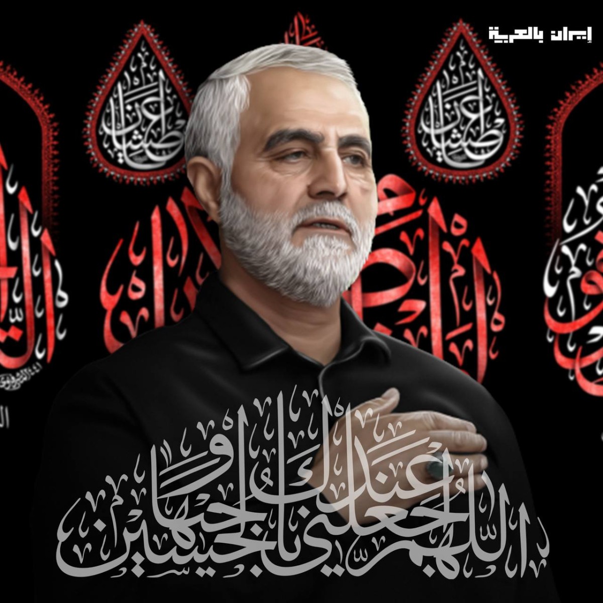  ” اللهمّ اجْعَلْني عِنْدَكَ وَجِيهاً بِالحُسَيْن “