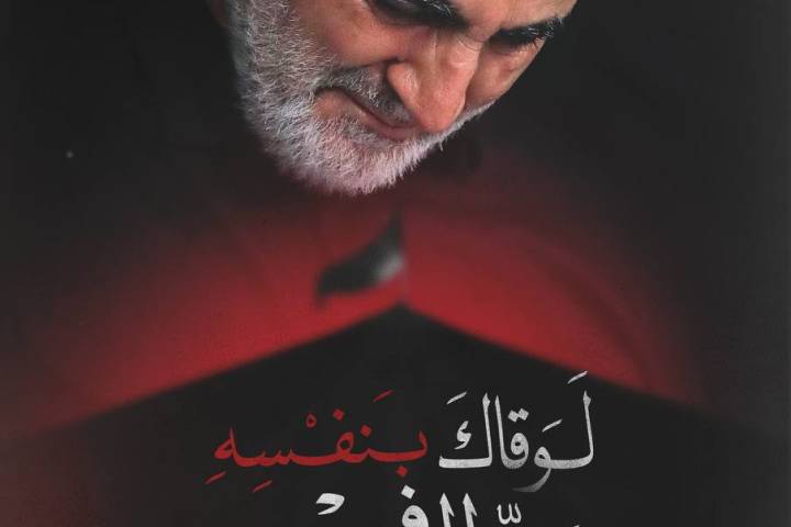  ” لَوَقاكَ بِنَفْسِهِ حَدَّ السُّيُوف “