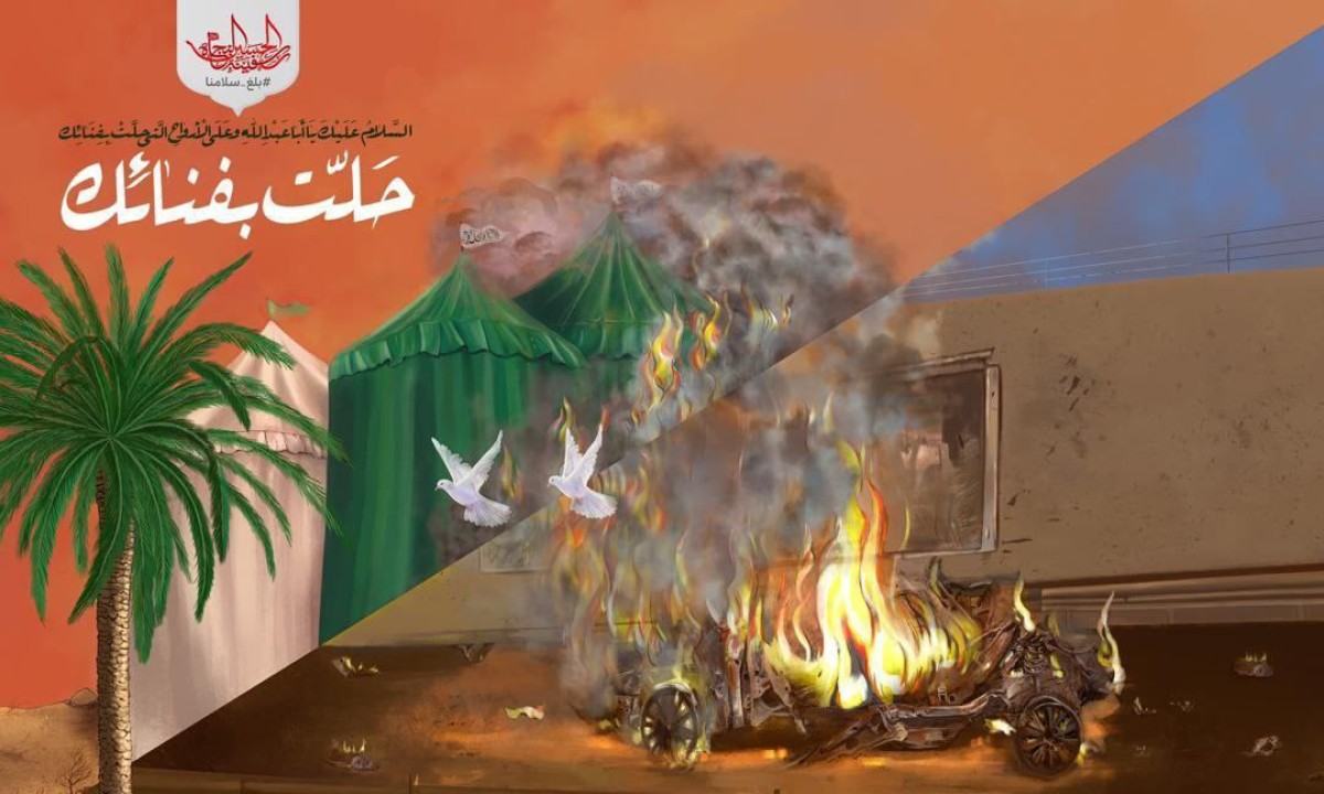  ” حلّت بفنائِك “