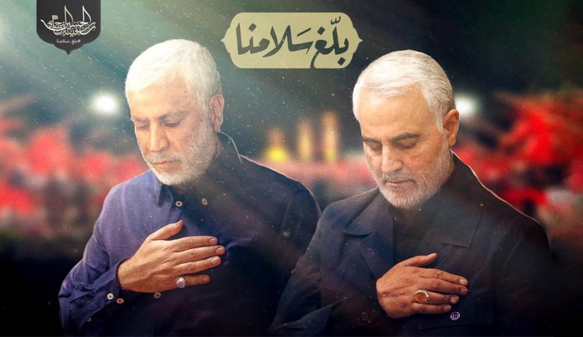  ” بلّغ سلامنــا “