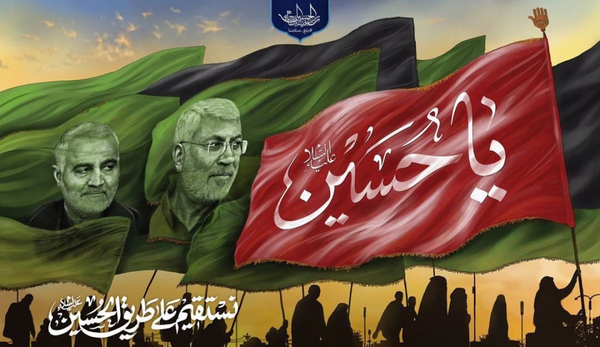  ” نستقيم علي طريق الحسين (ع) “