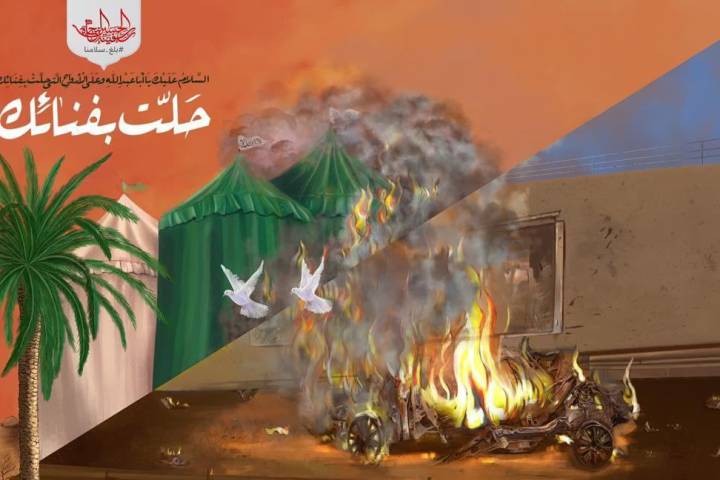  ” حلّت بفنائِك “