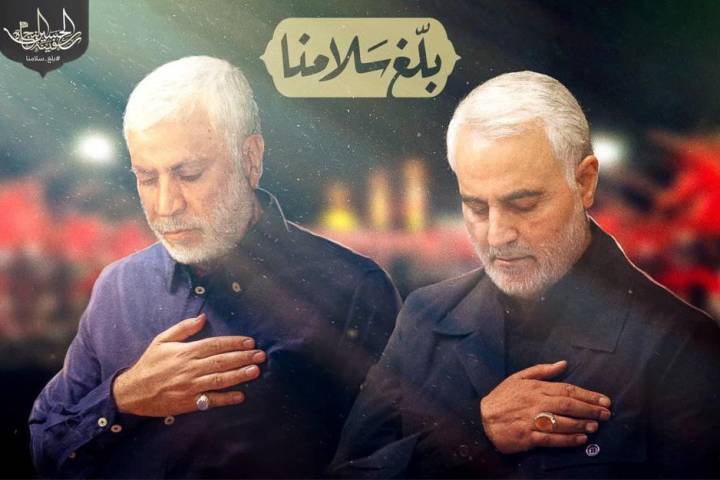  ” بلّغ سلامنــا “